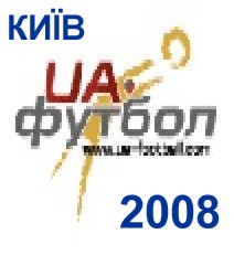 UA-Kiev2008